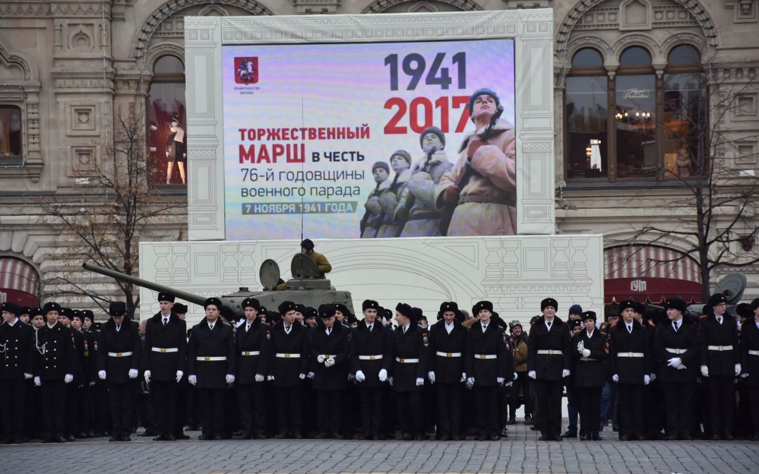 Centenario de la Revolución de Octubre 1917-2017, o cómo desnaturalizar una conmemoración
