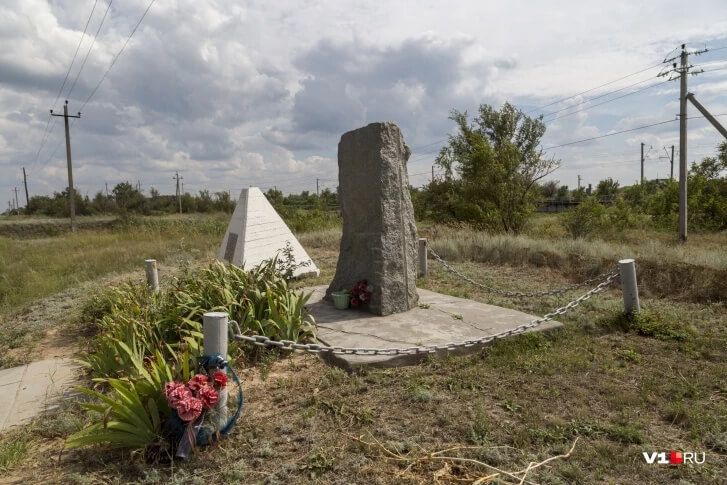 Memorial dedicado a Rubén Ruiz Ibárruri