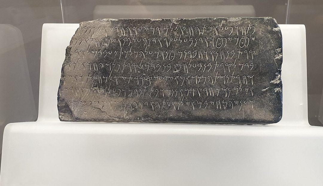 La pervivencia de la lengua neopúnica en el África romana